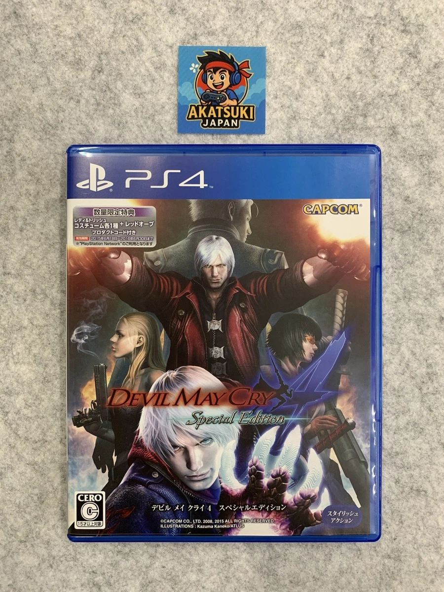 Devil May Cry 4/カプコン Devil May Cry 4 Special Edition | CAPCOM