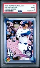 2025 TOPPS TAKASHI MURAKAMI + MLB WORLD TOUR TOKYO SERIES #1 SHOHEI OHTANI PSA 9