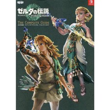 The Legend of Zelda Tears of the Kingdom Complete Guide Hardcover Japan