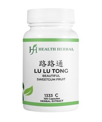 2 Bottles Health Herbal-Lu Lu Tong/Beautiful Sweetgum Fruit 100 Capsules/Bottle