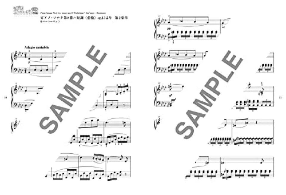 The World of Nodame Cantabile Introduction Music Sheet Score Book Reprint Japan - Image 2 of 4