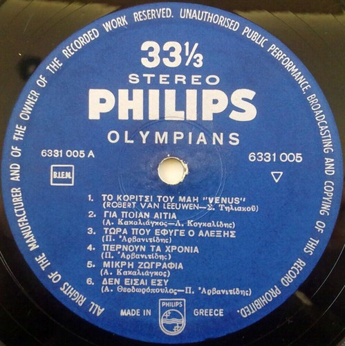 Olympians* - Olympians (LP, Album) - Picture 3 of 4