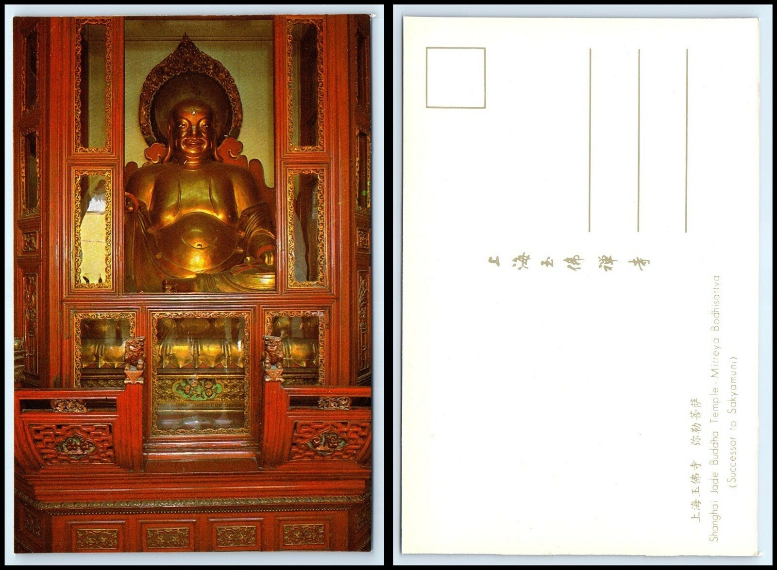 China Jade Buddha Temple Postcard Book Booklet Set Of 10 Views See Photos Ebay