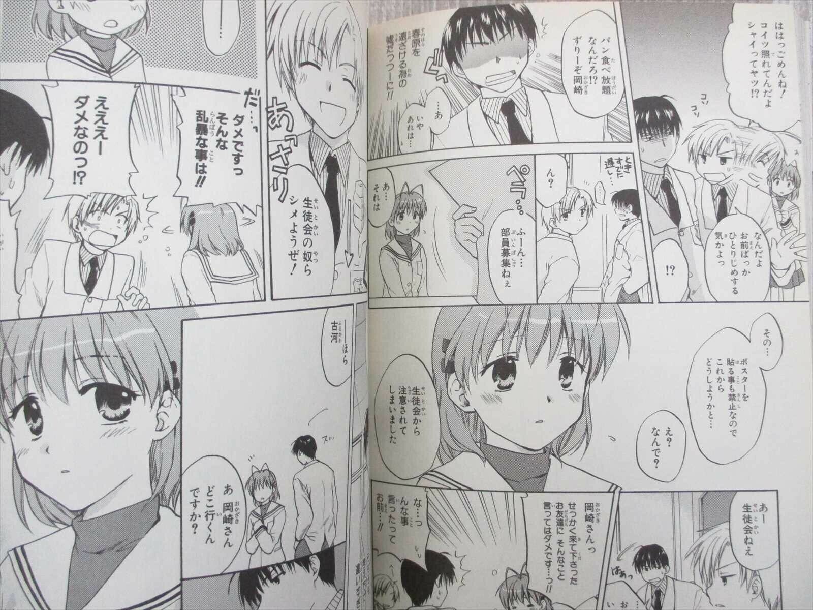 Clannad Manga Vol. 7 (In Japanese) by Juri Misaki