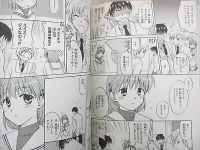 CLANNAD doujinshi anthology manga book MagiQ 4koma CLANNAD 8