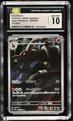 CGC 10 GEM MINT Japanese POKEMON 2024 Houndoom 066/064 Night