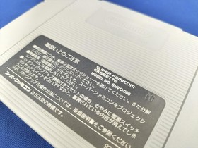 BanpresDimensiFortress Macross Scramble Valkyrie Famicom Software Japan 3t