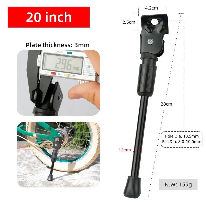 12/14/16/18/20 Inch Kids Bike Kickstand Parking Stand Bicycl