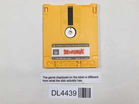Stinger Moero Twinbee Nintendo Famicom Disk Japan - DL4439