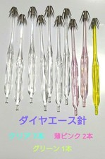 Squid hook 11cm, 33 colorful needles & 19 diamond ace needles