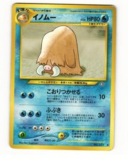 Piloswine No. 221 Uncommon 2000 Neo Genesis Japanese Pokemon Card HP