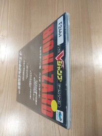 661 Saturn Resident Evil BIO HAZARD SS strategy BIOHAZARD Suzu M5