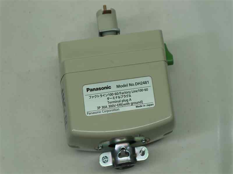 D-3 ②Panasonic ターミナルプラグA DH2481 パナソニック 【公式通販】