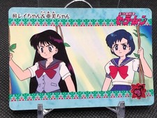 No.60 Rei Ami Sailor Moon Carddass Amada 1993 Made in JAPAN CCG