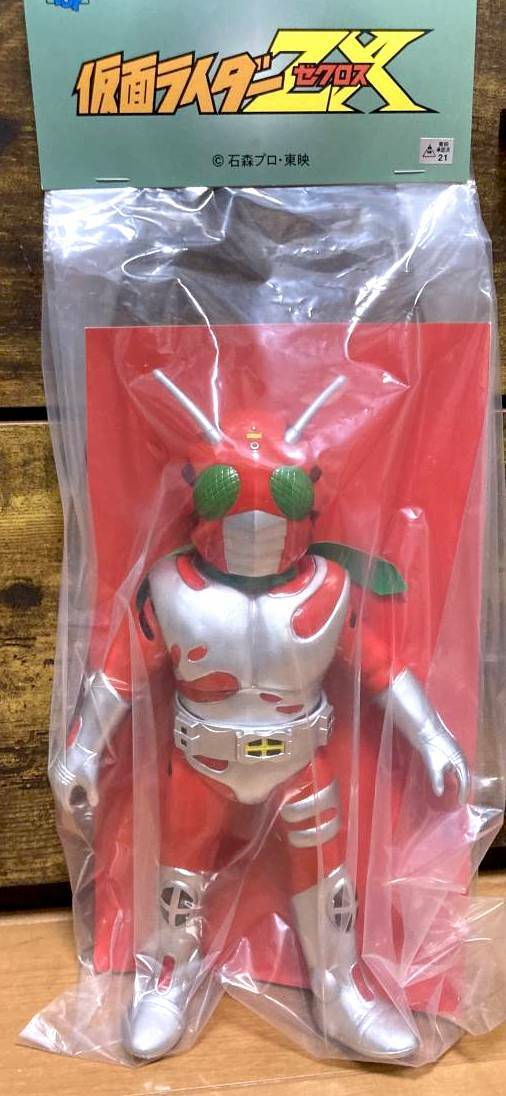 MEDICOM TOY - Tomozou Medicom Toy Order Toei Retro Sofubi Collection Kamen Rider