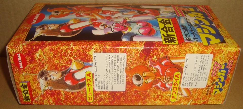 MAXIMA CHOGOKIN MZ01-04 APHRODAI A MAXIMA TOYS INTERNATIONAL CO. 2000 MAZINGER Z - Immagine 4 di 4