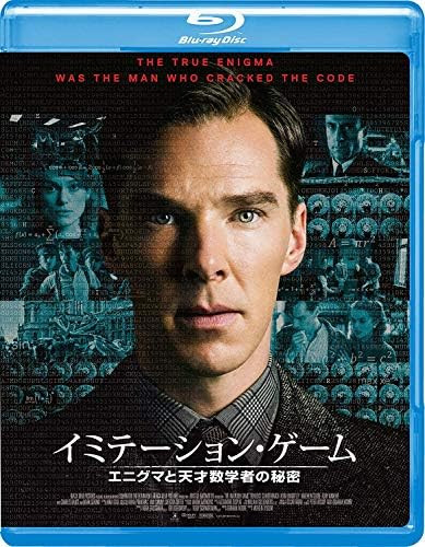 The Imitation Game Enigma and the Secret of the Genius