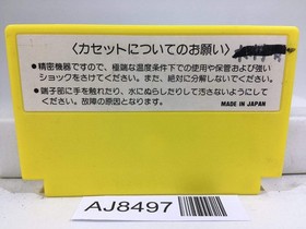 Lode Runner Nintendo Famicom NES Japan - AJ8497