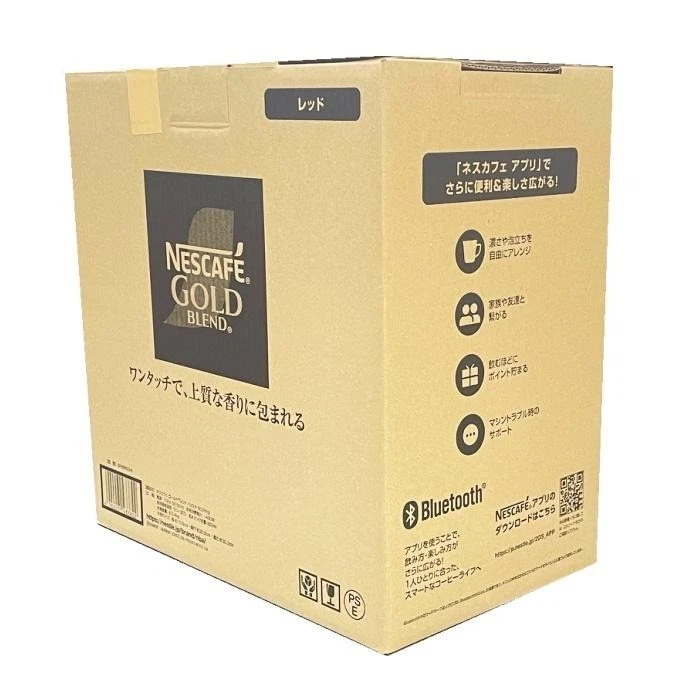 Cafetera Nescafe Gold Blend Barista Fifty SPM9639 800 ml roja Japón NUEVA - Imagen 4 de 4