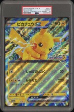 Pikachu - 001/SV-P 001/SV-P Sv-P Promotional Cards Holo (Japanese