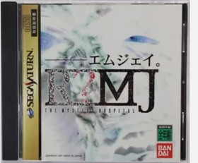 Sega Saturn Deep Fear Enemy Zero D's Dining Table MJ Myst set SS