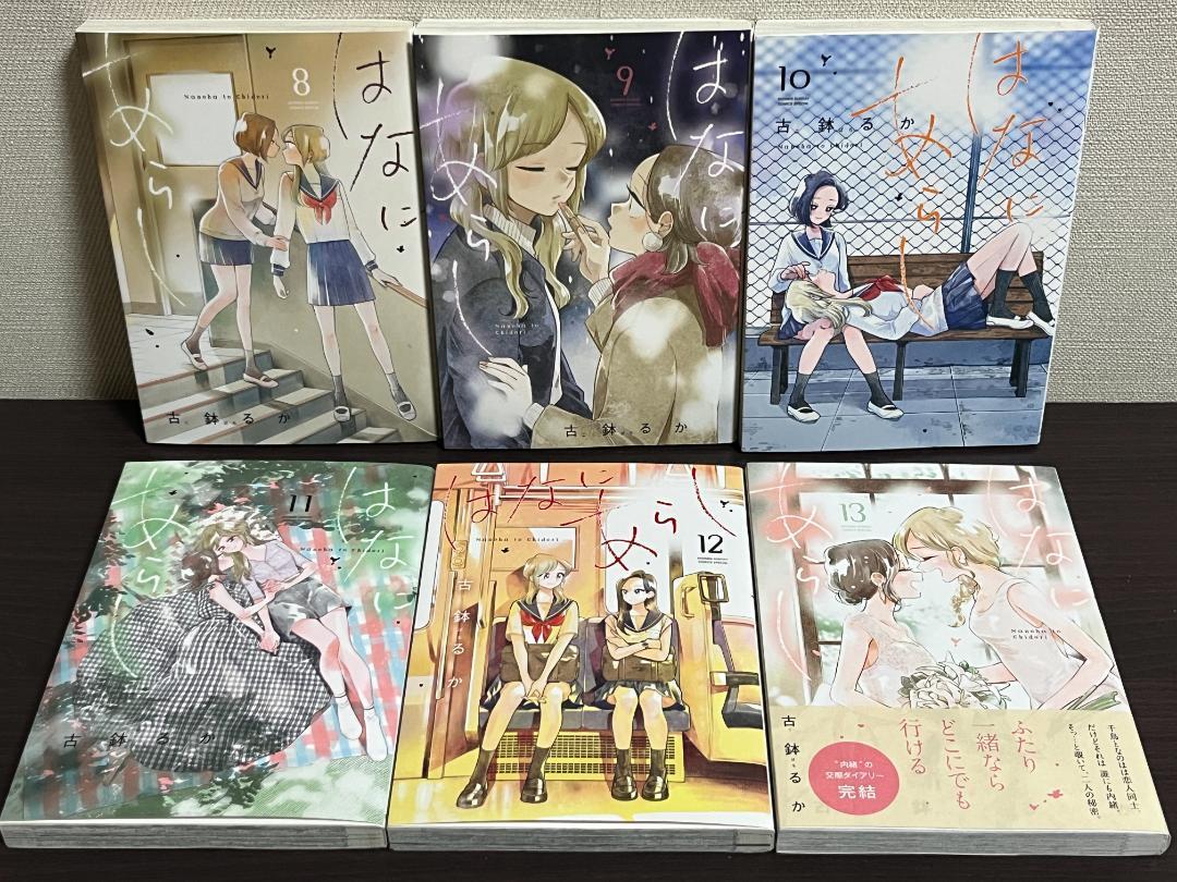 C×D×G no ARASHI! vol.1 ᵃⁿᵈ vol.2 C×D×G no ARASHI vol1 & vol2 セット D - メルカリ
