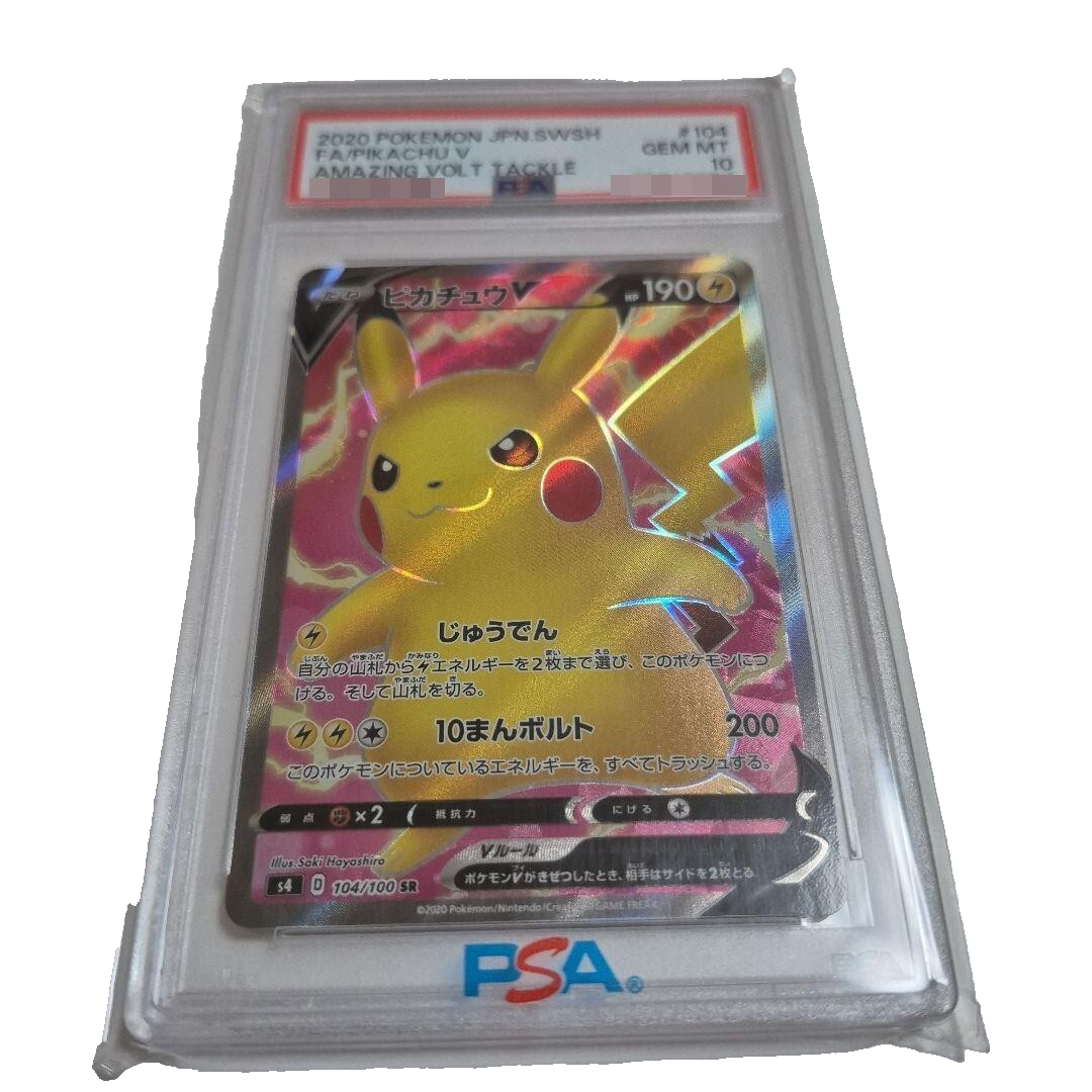 PSA 10 Pikachu V SR 104/100 S4 Amazing Volt Tackle - Pokemon Card