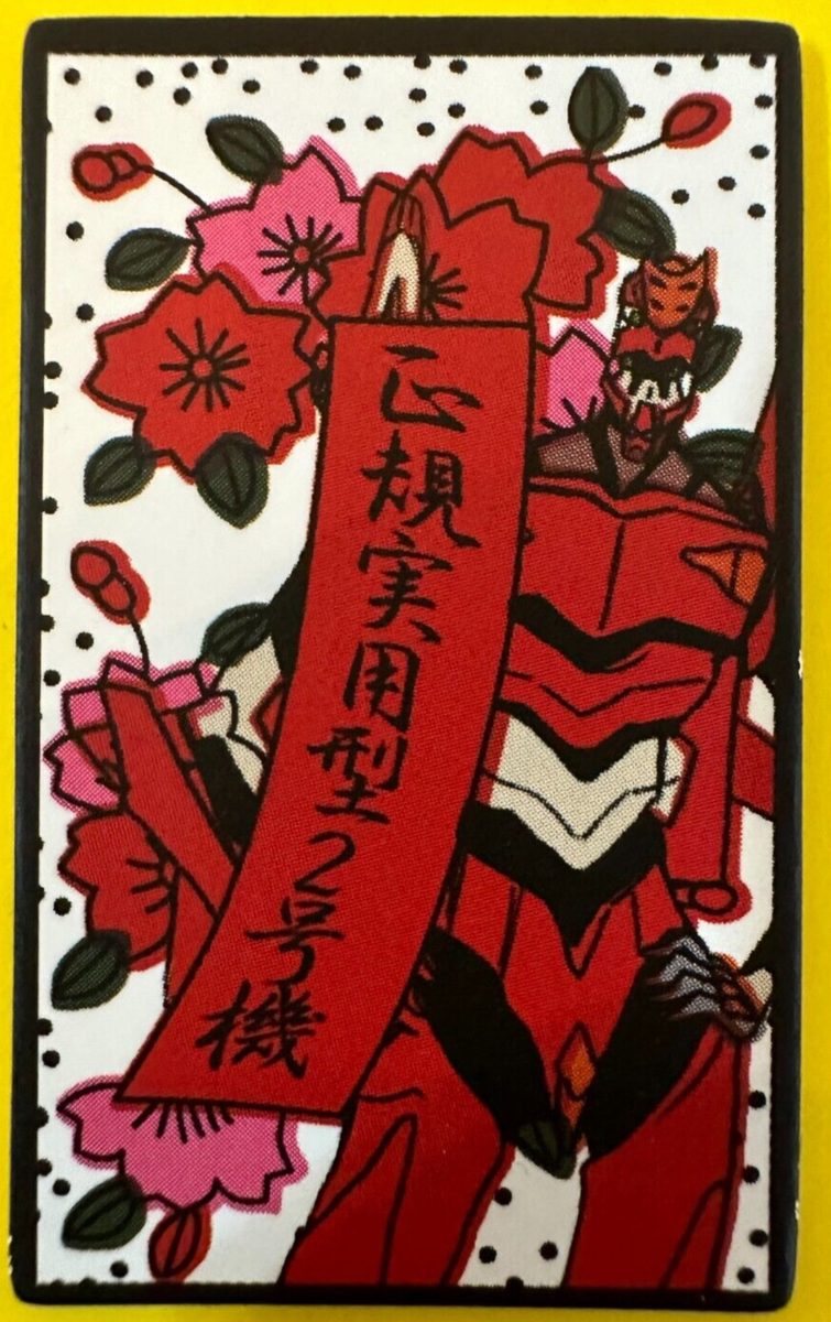 Neon Genesis Evangelion HANAFUDA Playing Card Japanese | eBay