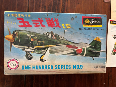 Very Rare Vintage 1/70 Fujimi Kawasaki Goshikisen Ki-100 Sealed