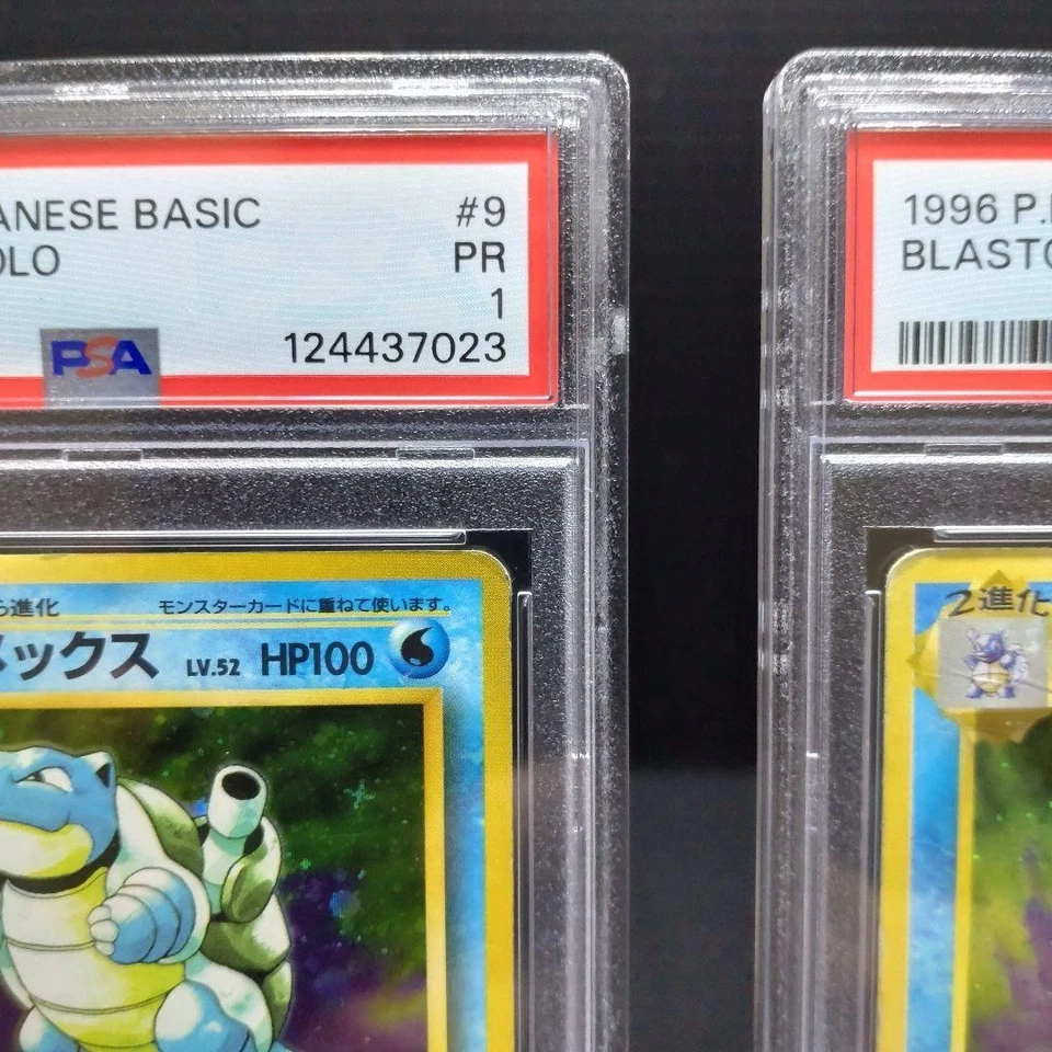 PSA1 Blastoise 1996 Set Vintage Pokemon Card Japanese Old Back #9 Sequential - Image 3 of 4