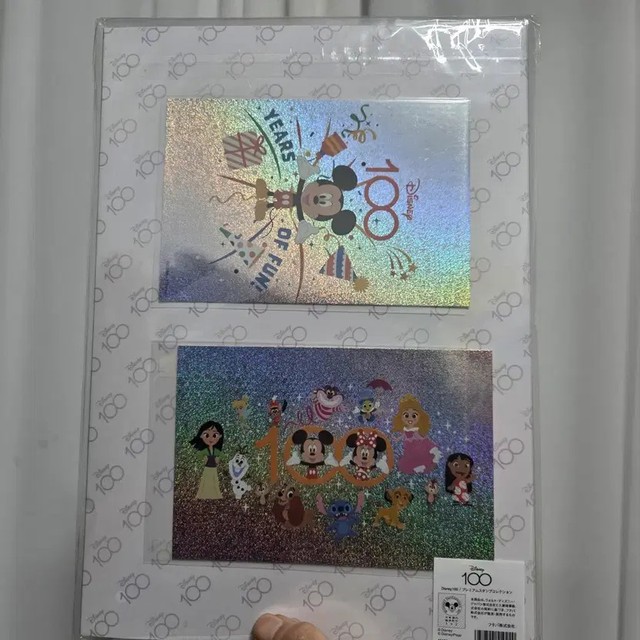 Vintage Disney Character Toy Doll Collection