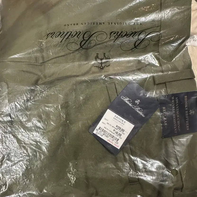 Brooks Brothers Dark Green Chino Pants Size 33 New