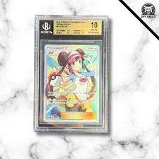Rosa #67 Prices | Pokemon Japanese Dream League | Pokemon Cards