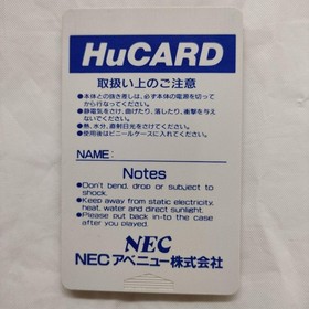 After Burner 2 PC Engine NEC Shooter Japan Used Game Hucard