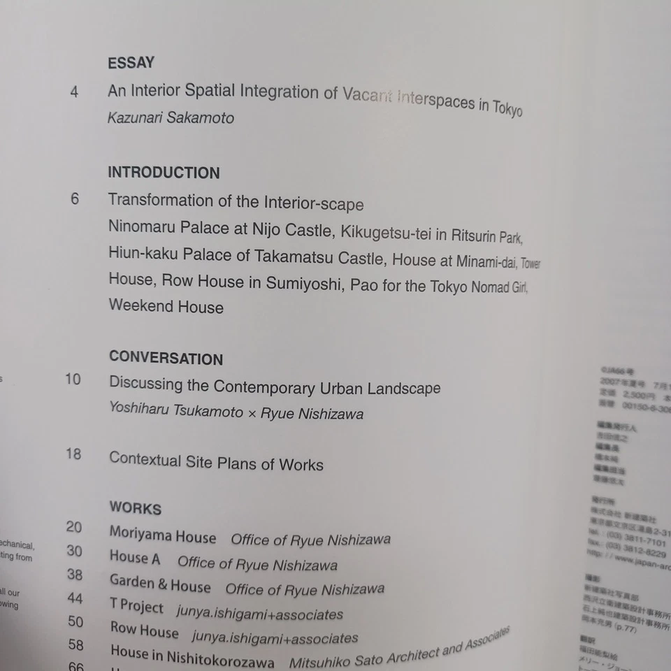 JA : Japan Architect 66 :Towards a New Architecture scape:Ryue Nishizawa: - Image 2 of 4