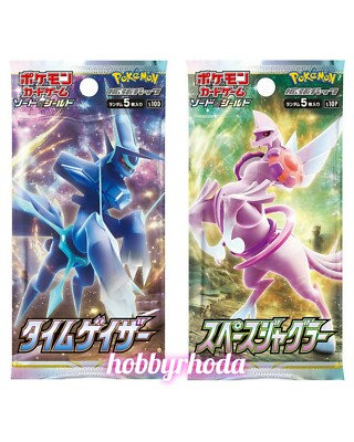 2 Packs - 1 Time Gazer S10D 1 Space Juggler S10P Japanese Pokemon