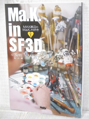 Ma.K. in SF3D Vol. 1 w/CD Max Watanabe Art Works Models Book 2011 Japan HJ08