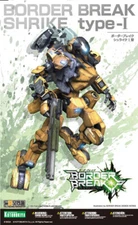Kotobukiya Border Break Shreike Type I 1/35 Scale Plastic Model Kit