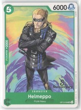 Helmeppo OP13-036 3rd Anniversary Tournament Stamp NM