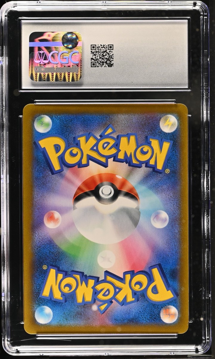シャワーズ VMAX CLIMAX #189 グレード10 CGC 10 Centiskorch VMAX 219/184 CSR VMAX Climax s8b Pokemon Card
