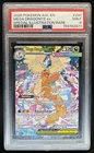 2026 Pokemon Mega Dragonite ex Special Illustration Rare #290/217 PSA 9