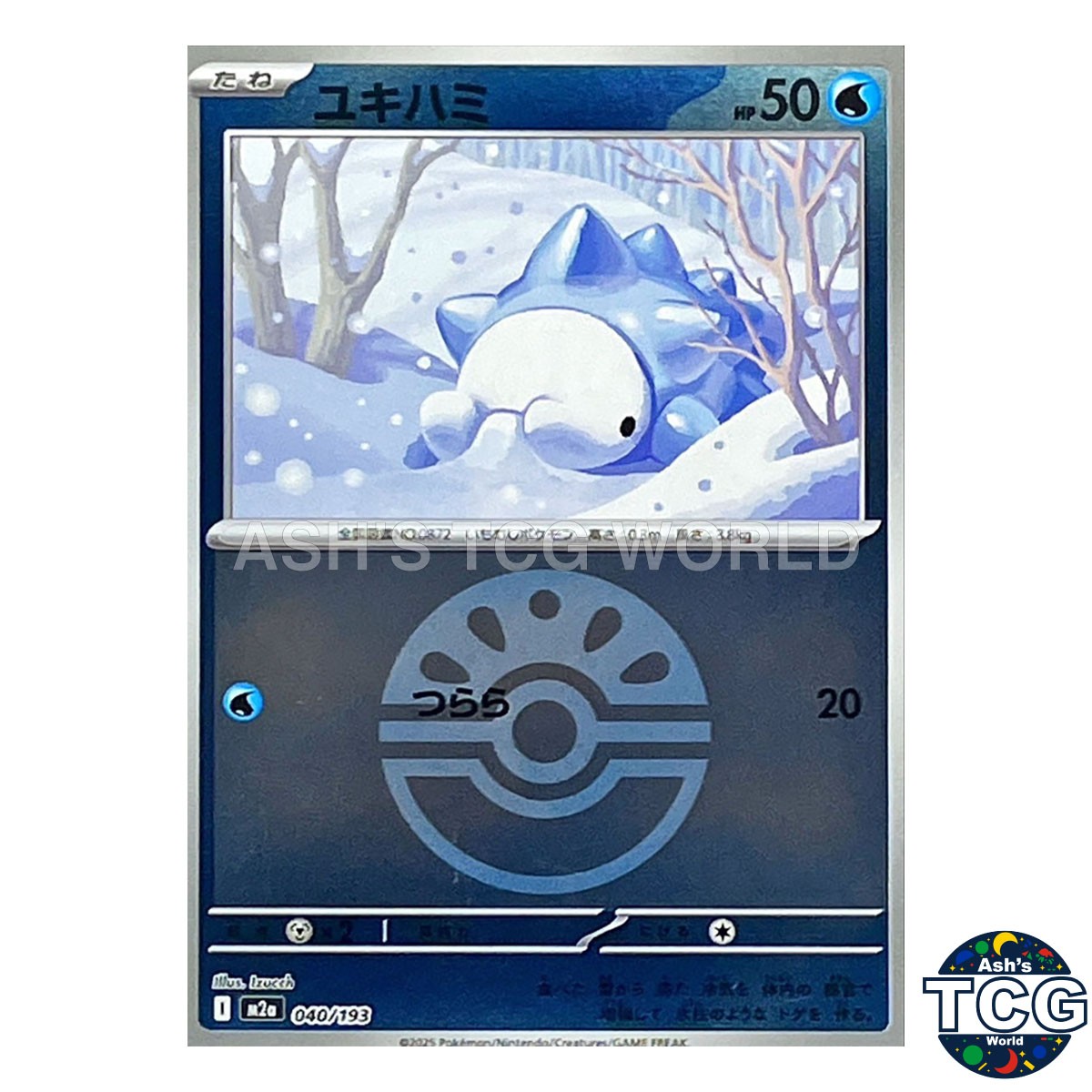 Snom Friend Ball Foil 040/193 M2a MEGA Dream ex Pokemon Card Japanese