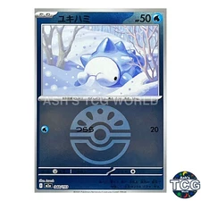 Snom Friend Ball Foil 040/193 M2a MEGA Dream ex Pokemon Card Japanese