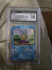 Squirtle 001/032 Pokemon TCG Classic: Blastoise Holo (Japanese