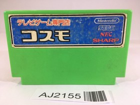 AJ2155 Rockman 3 Megaman NES Famicom Japan