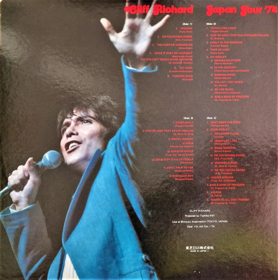 CLIFF RICHARD(THE SHADOWS)" JAPAN TOUR '74"  JAPANESE  RECORDS LP 12" WITH OBI - Image 2 of 4