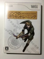 NINTENDO Wii NTSC-J JAPAN Wii LINK'S BOWGUN TRAINING
