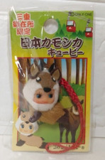 Kewpie Japan Kamoshika QP Kewpie Costume Mie Limited Keychain Fluffy