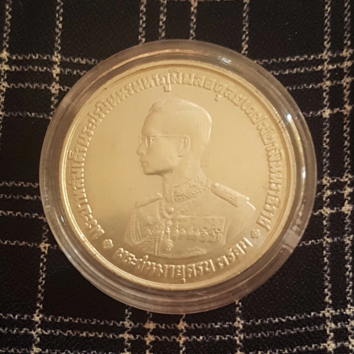 Uncirculated Silver 1963 Thailand Coins for sale | eBay