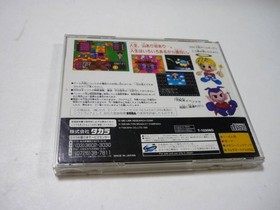 [Tube 00] [] Game Software SS DX Life Game Satakore Series T-10308G SEGA Saturn